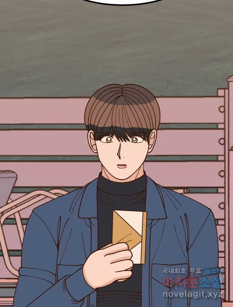 오 사장님은 상사병! 49화 - 오해의 늪(6) 37