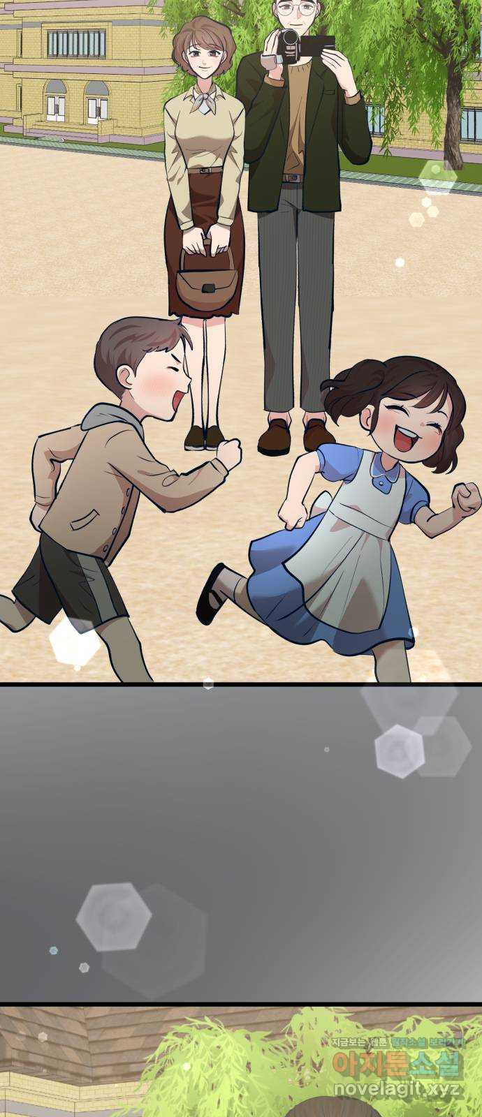 사생돌 38화 10년전 기억 3