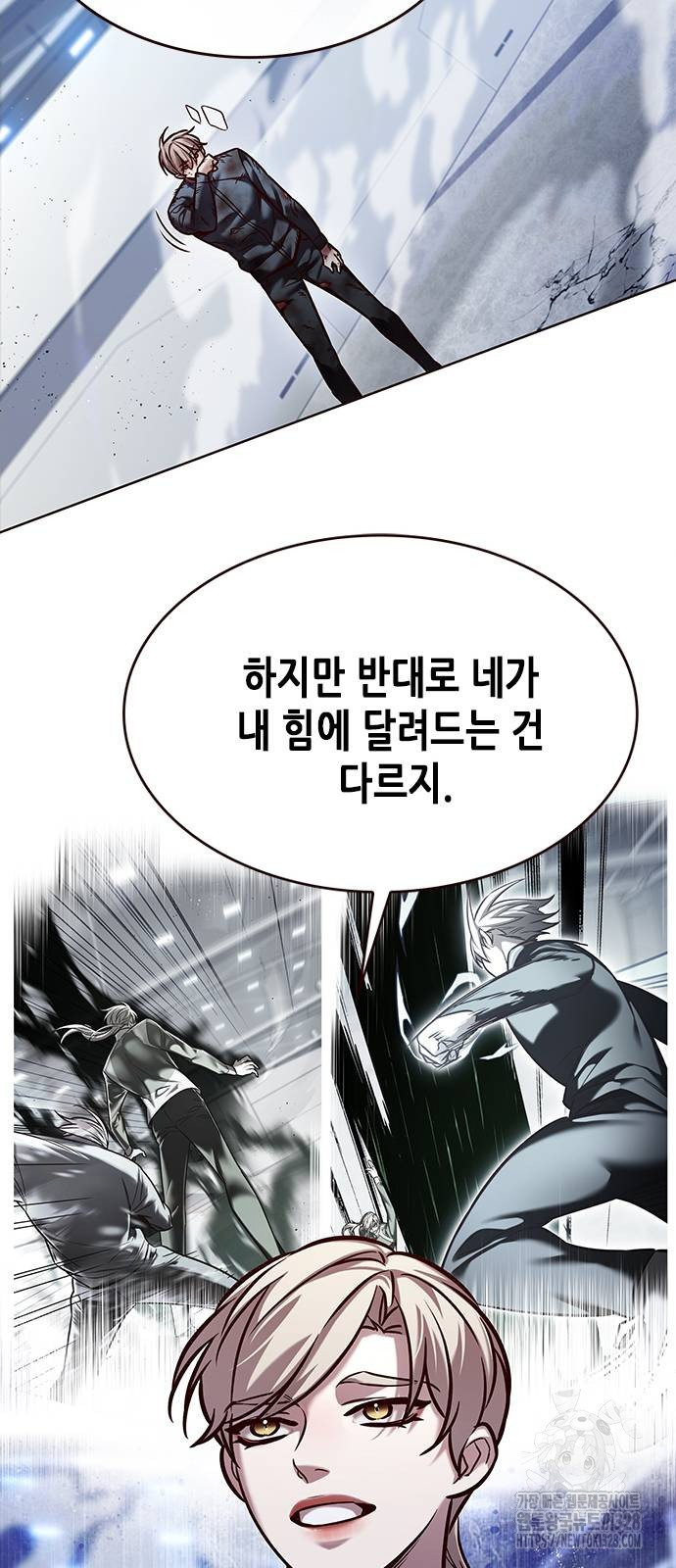 일렉시드 287화 5