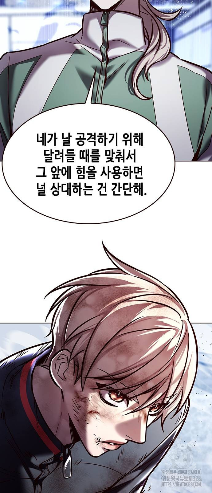 일렉시드 287화 6