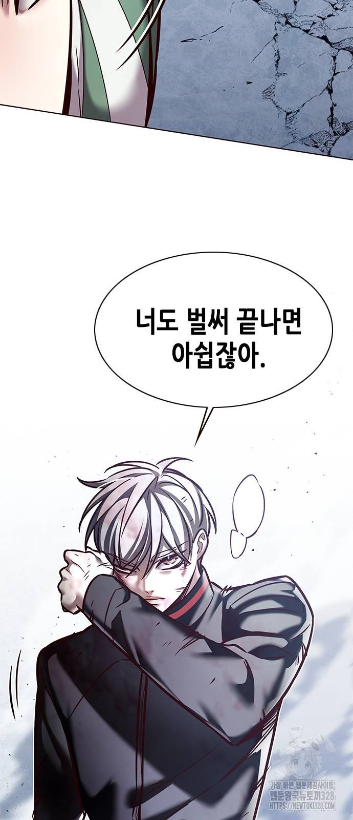 일렉시드 287화 15
