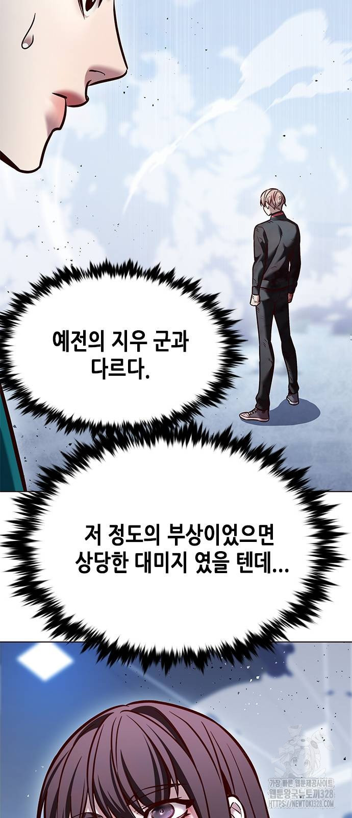 일렉시드 287화 18