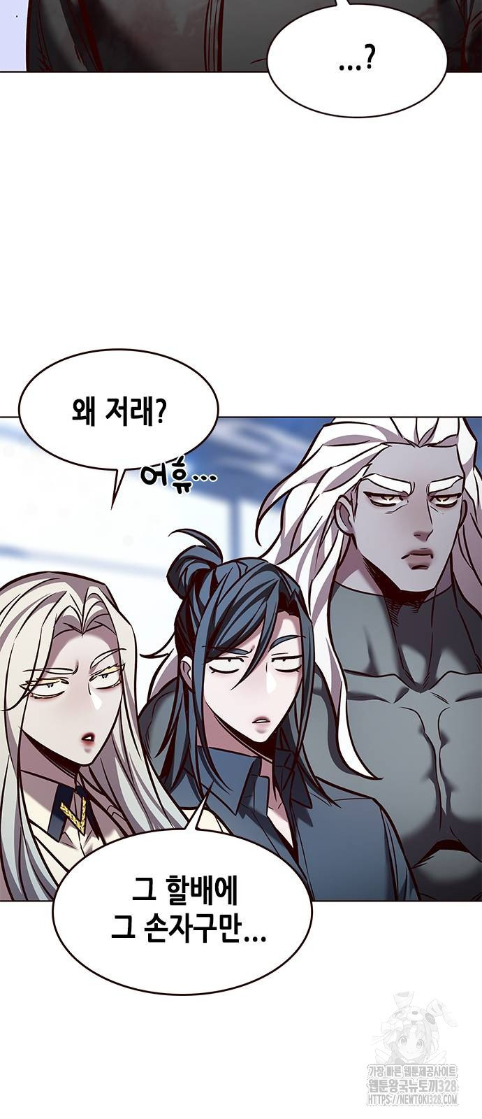 일렉시드 287화 22