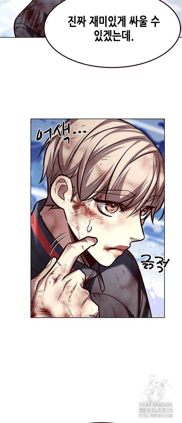 일렉시드 287화 25