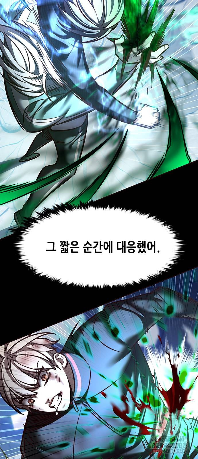 일렉시드 287화 55