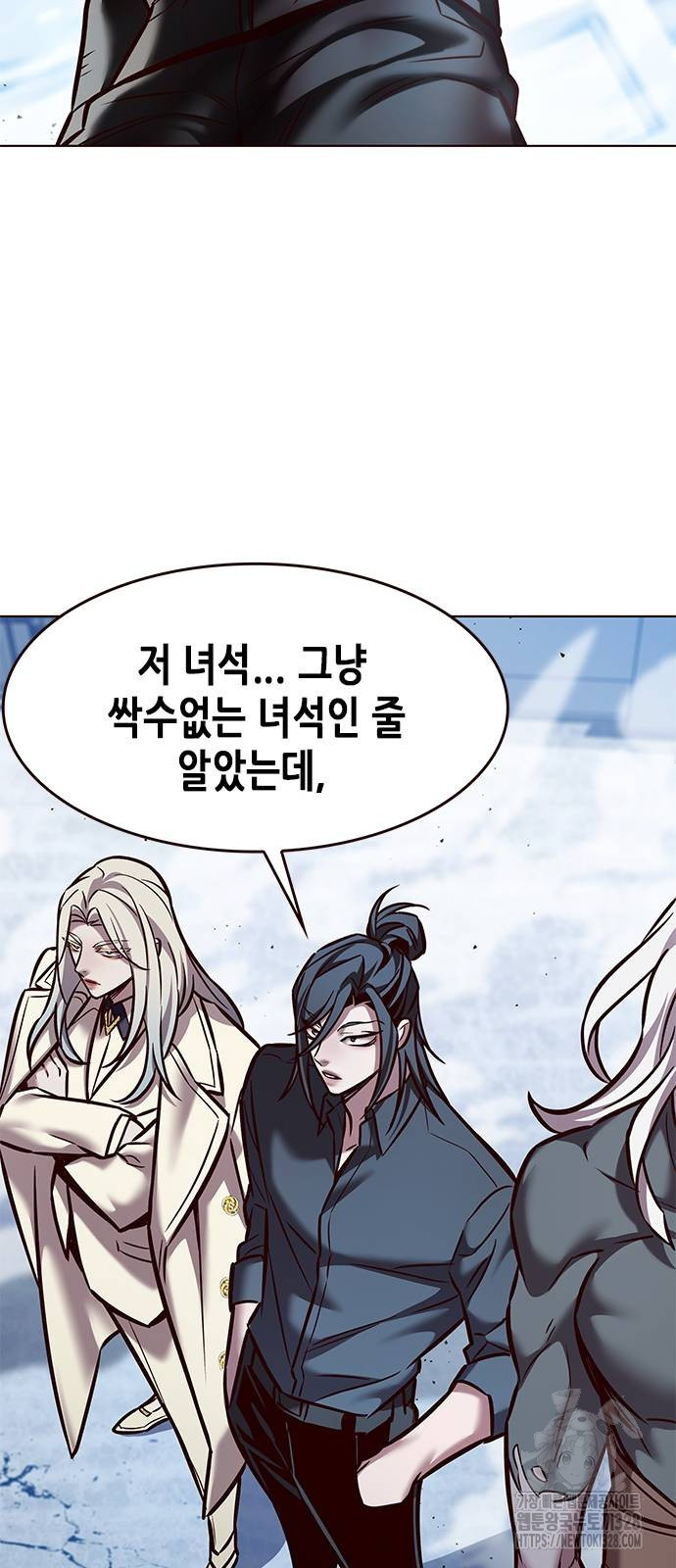 일렉시드 287화 57