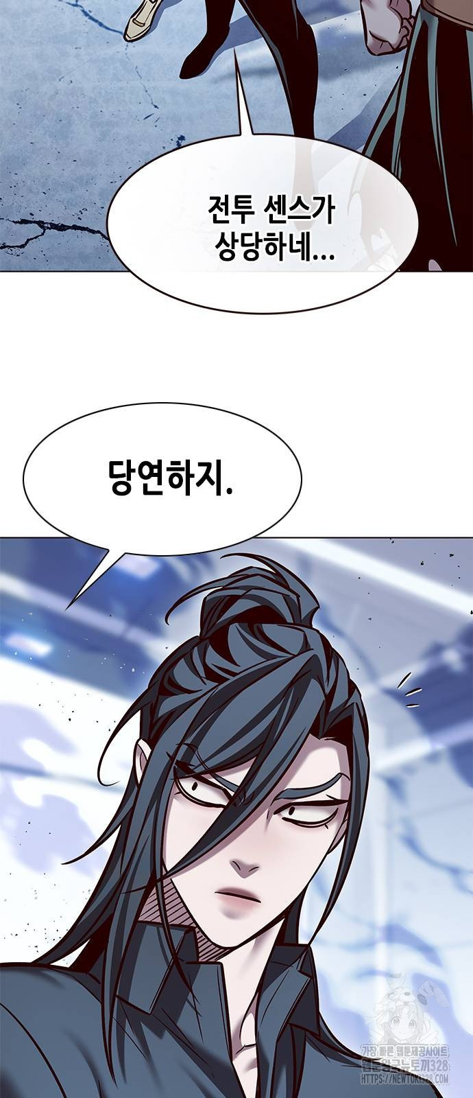 일렉시드 287화 58