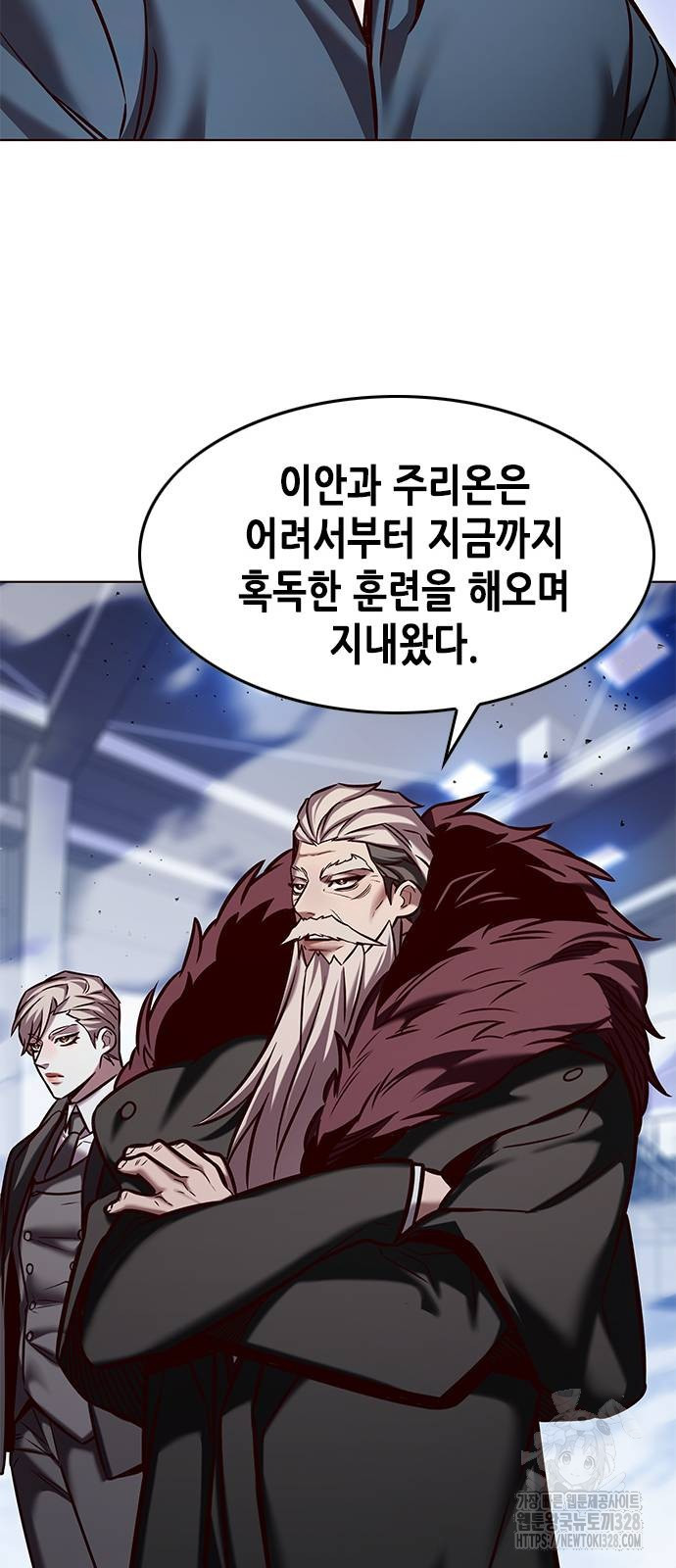 일렉시드 287화 59