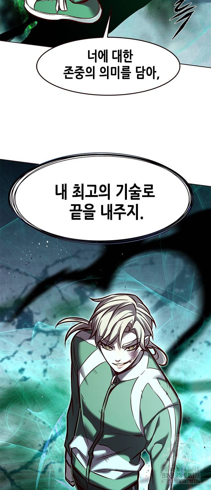일렉시드 287화 64