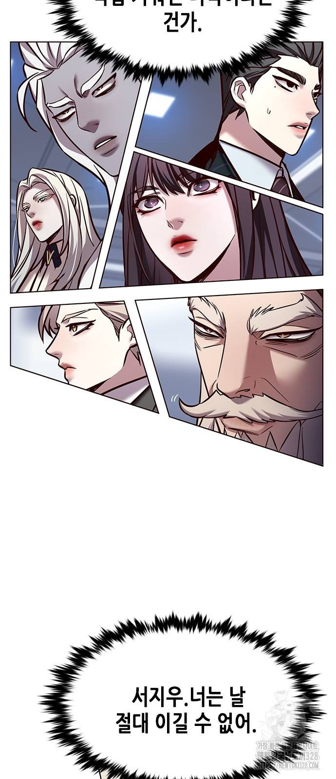 일렉시드 287화 83
