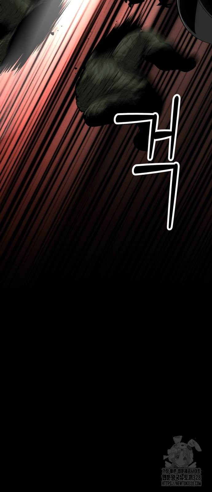 주인공이 힘을 숨김 40화 21