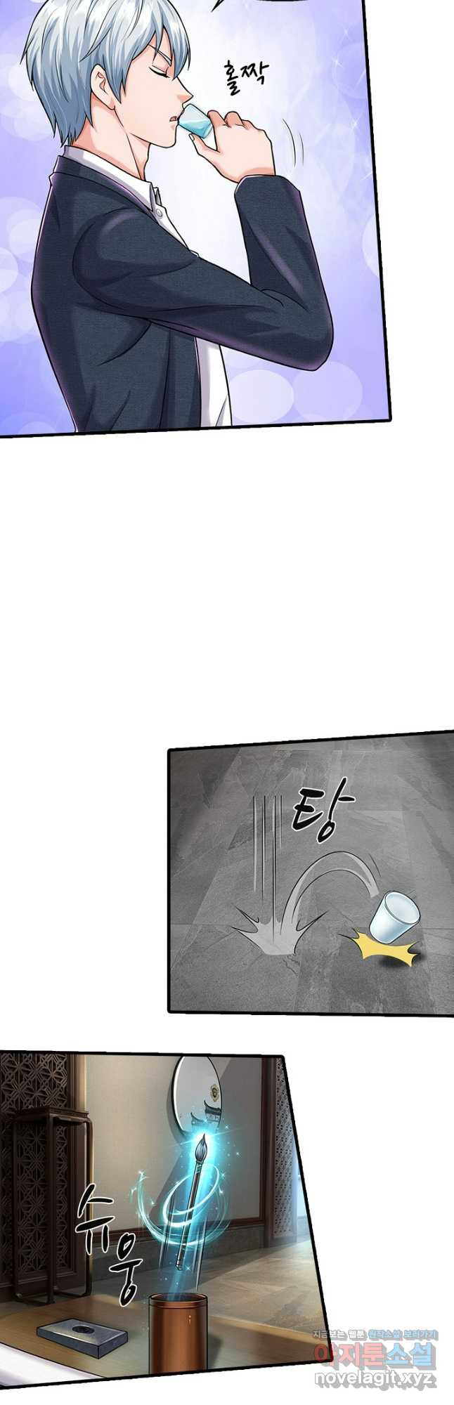 현세로 귀환한 최강 신선 257화 7