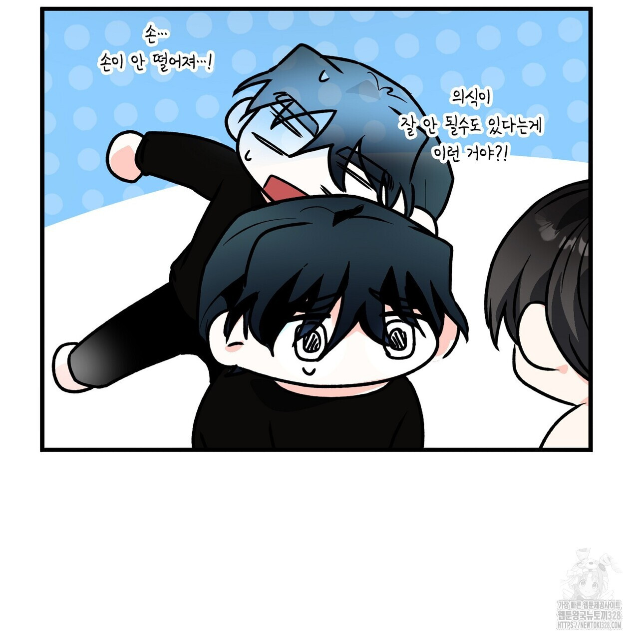 백일야화 66화 7