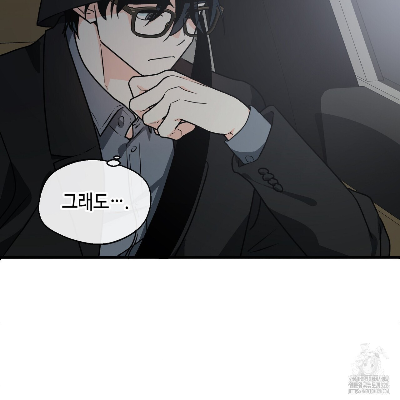 백일야화 66화 9