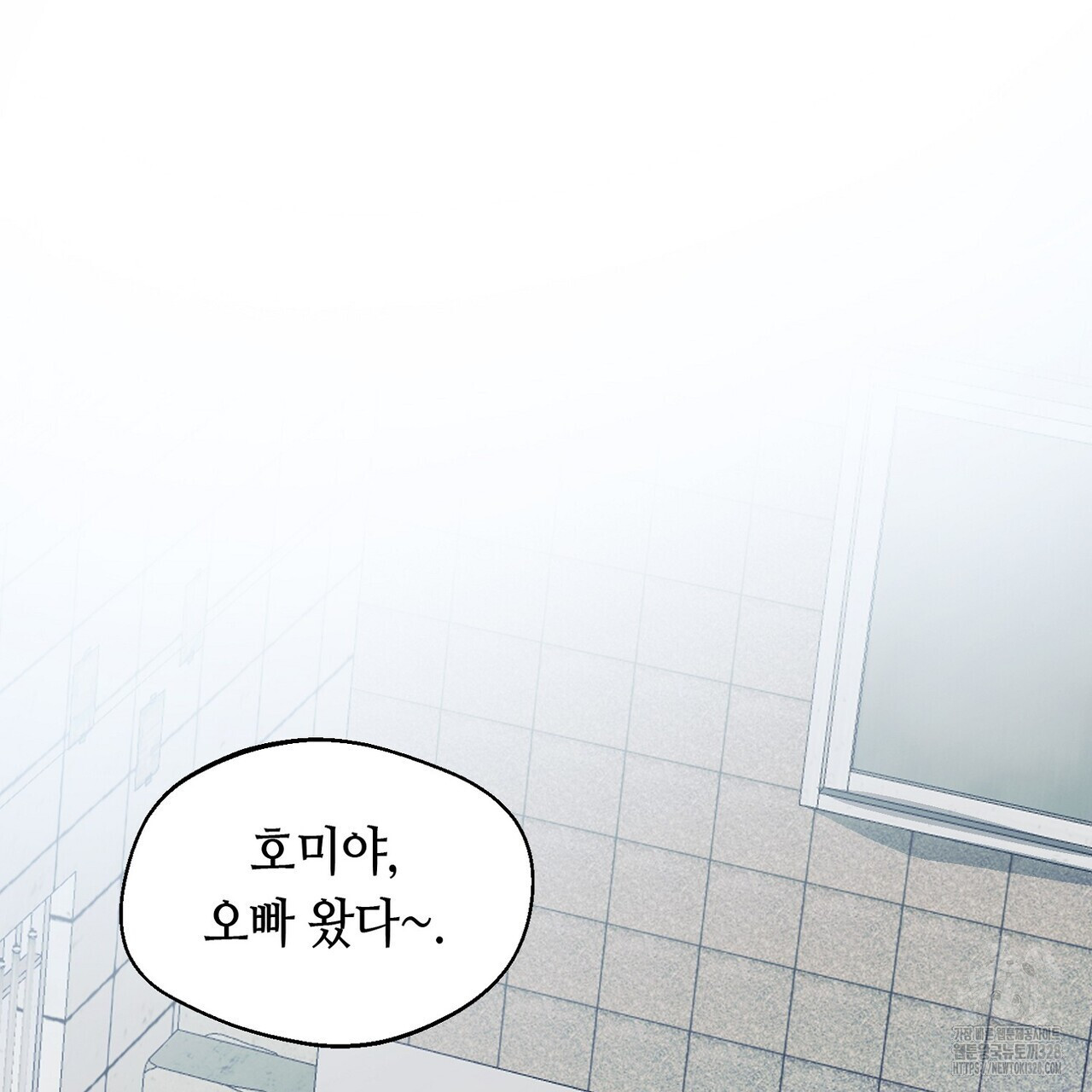 백일야화 66화 29