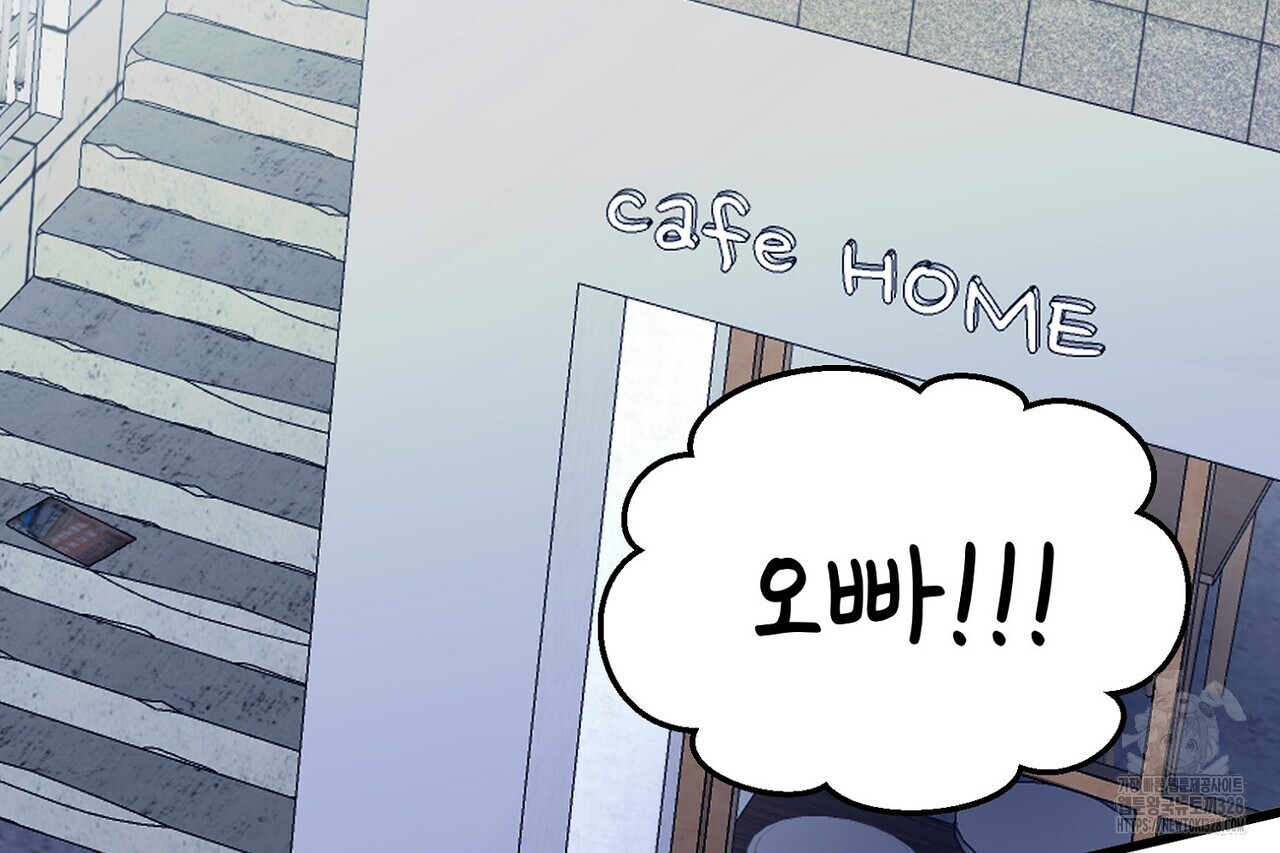 백일야화 66화 30