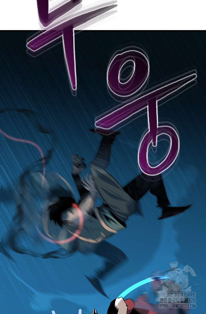 데드 엔드 4화 16