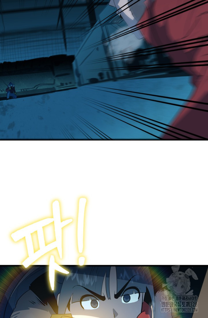 데드 엔드 4화 20