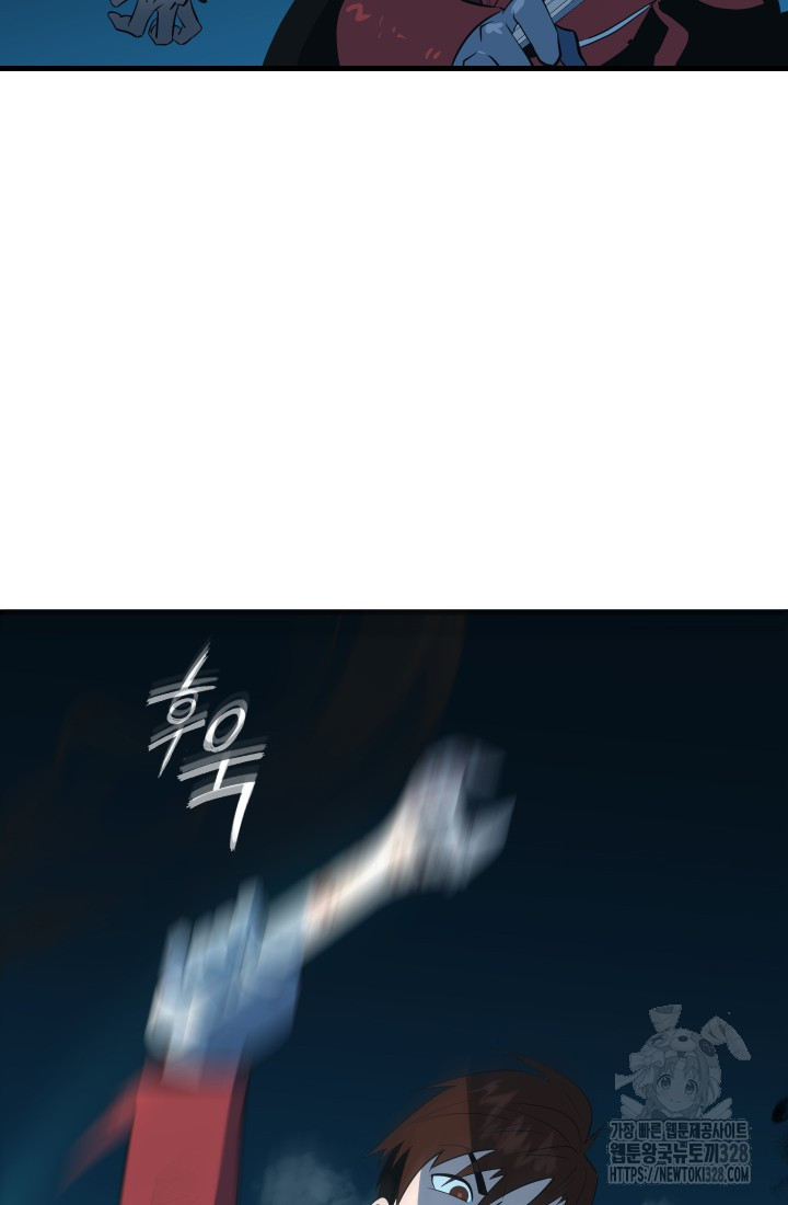 데드 엔드 4화 22
