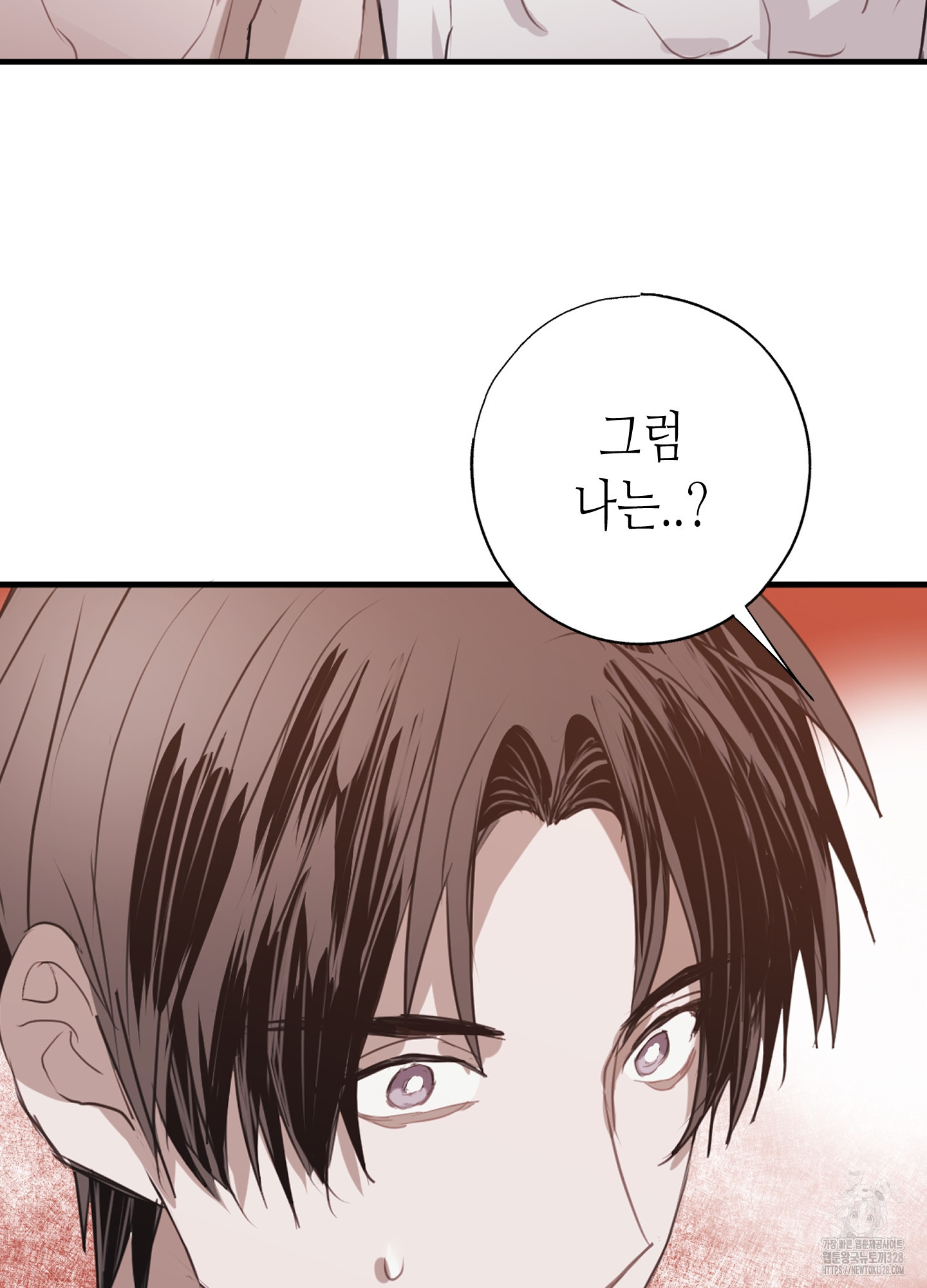 줄다리기의 법칙 8화 4