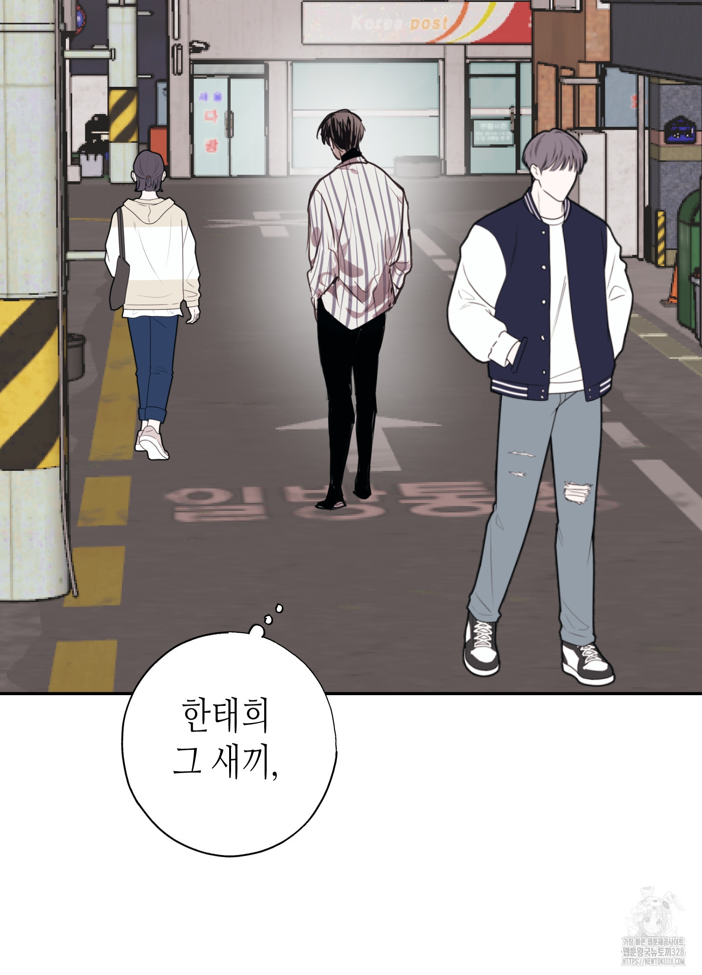 줄다리기의 법칙 8화 32