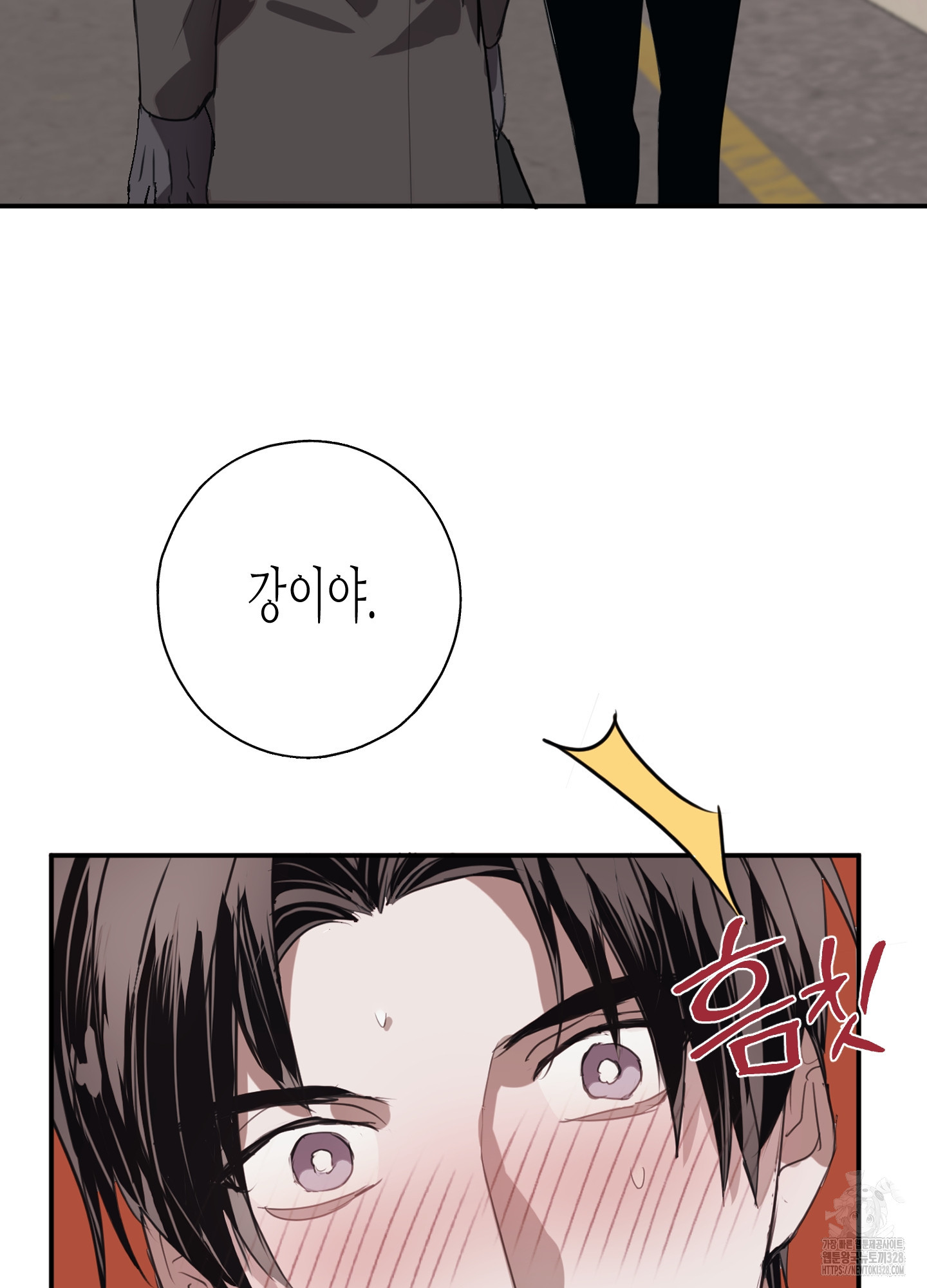 줄다리기의 법칙 8화 36