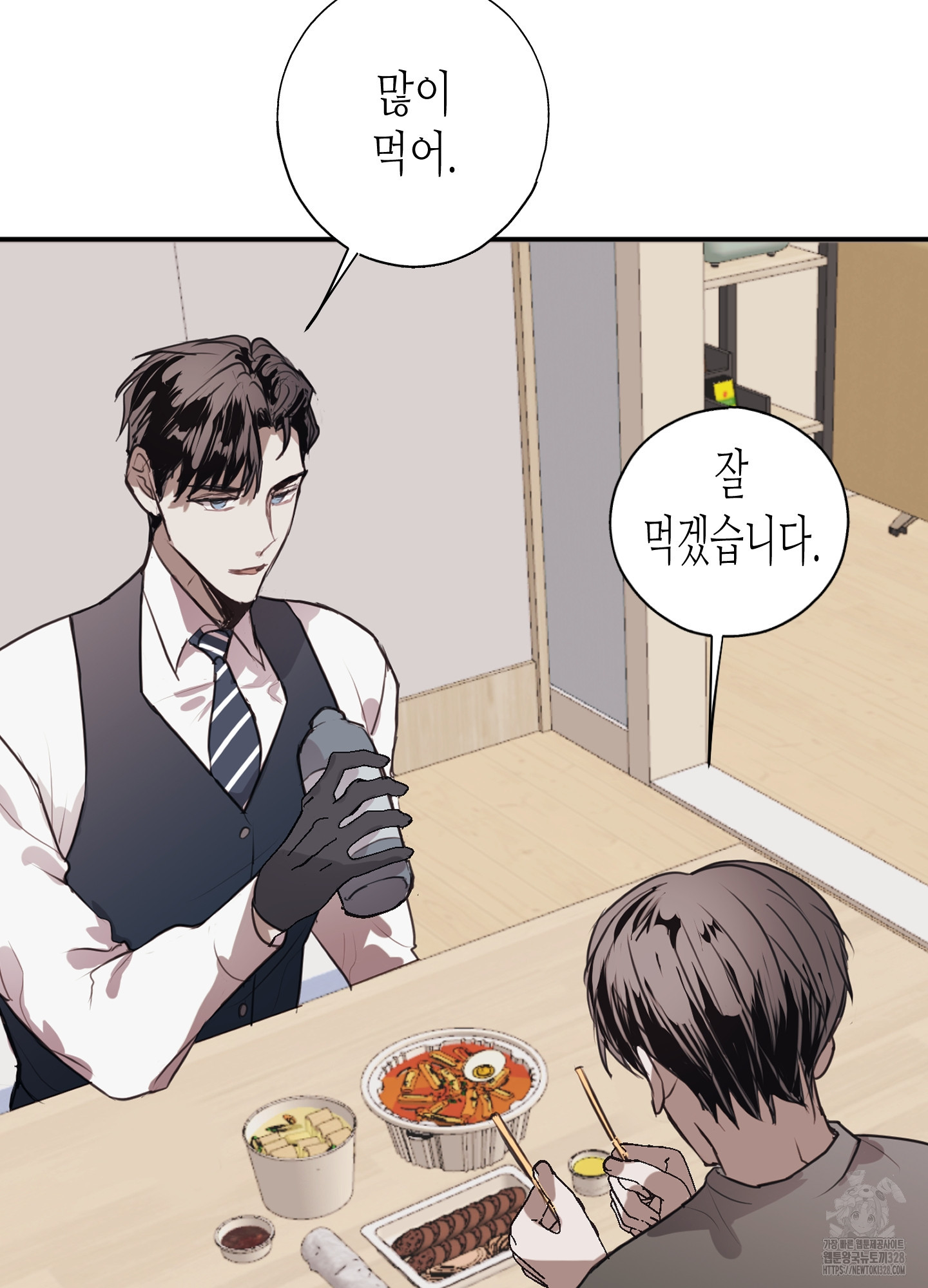 줄다리기의 법칙 8화 48