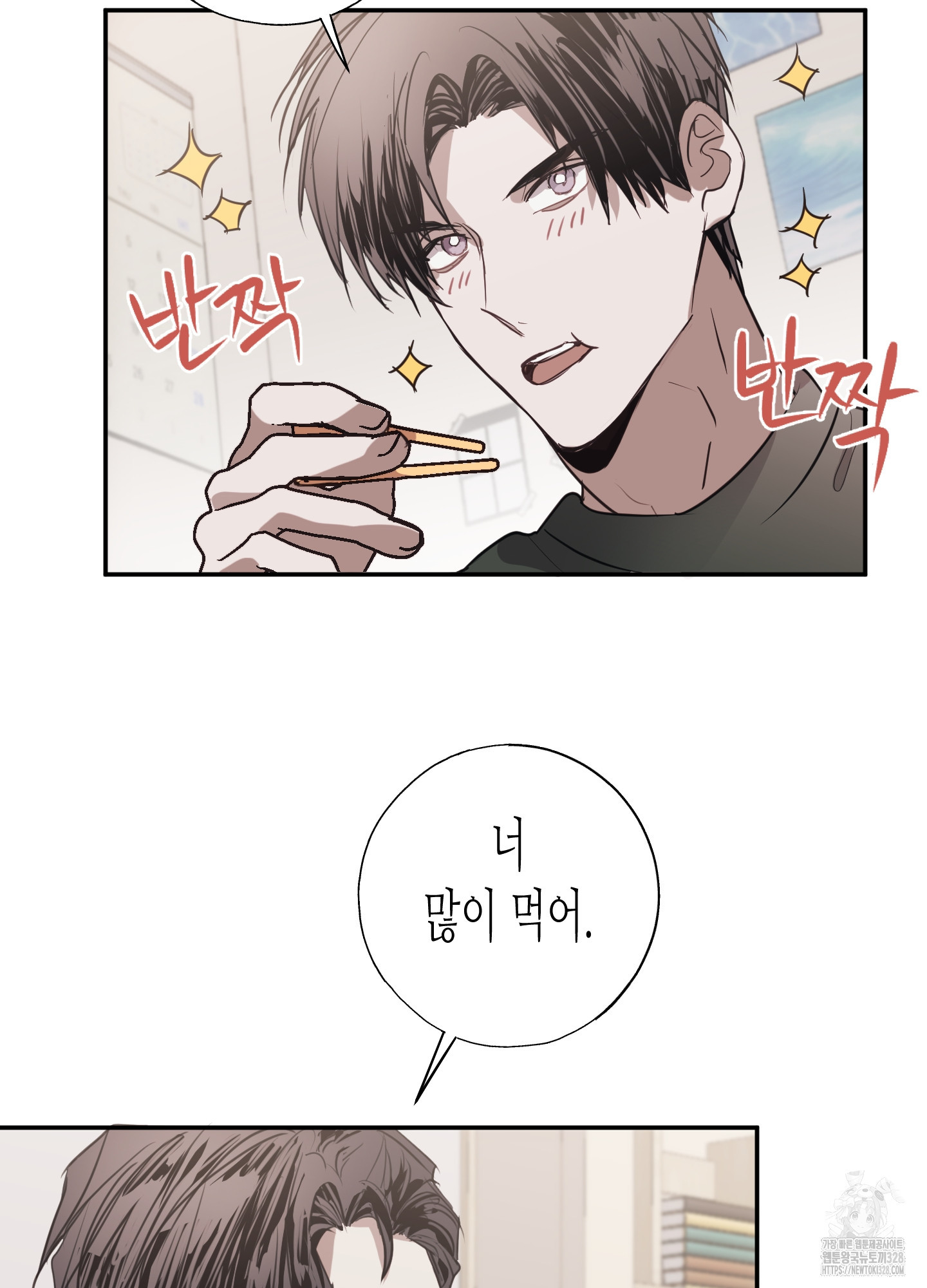 줄다리기의 법칙 8화 50