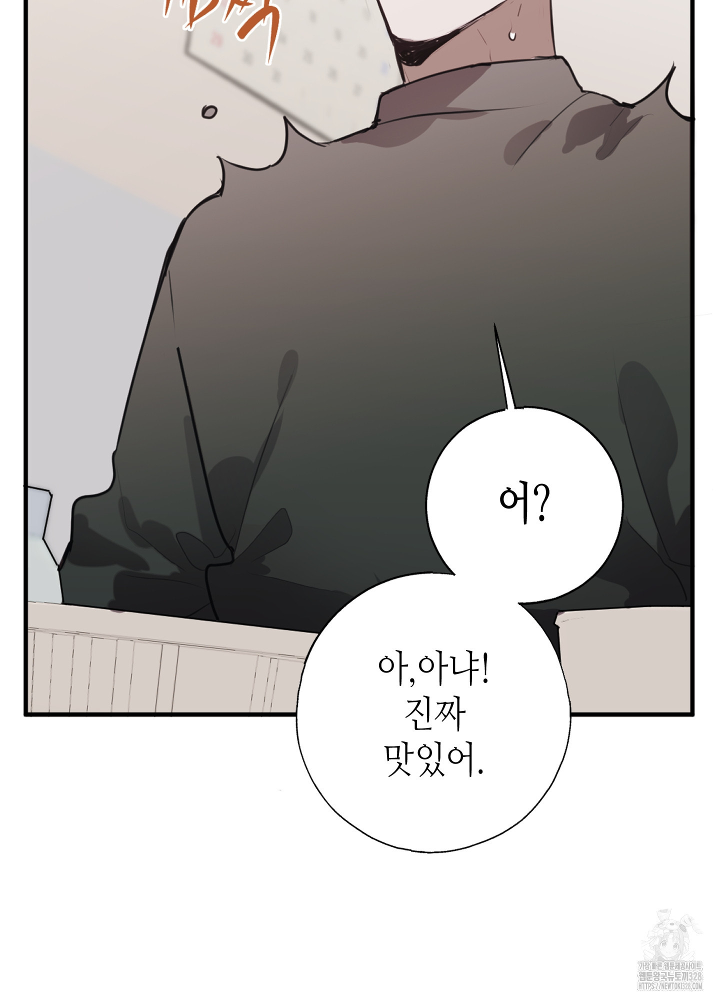 줄다리기의 법칙 8화 60