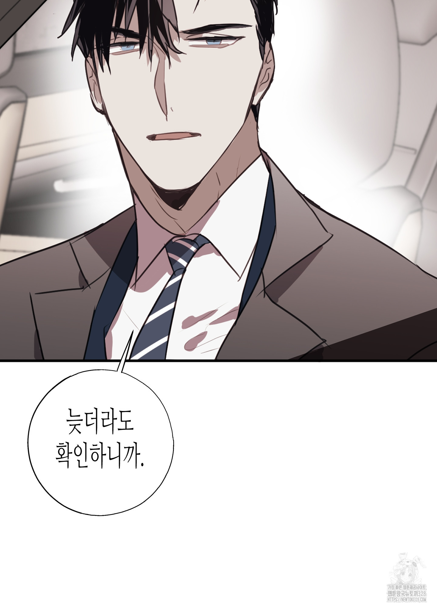 줄다리기의 법칙 8화 85