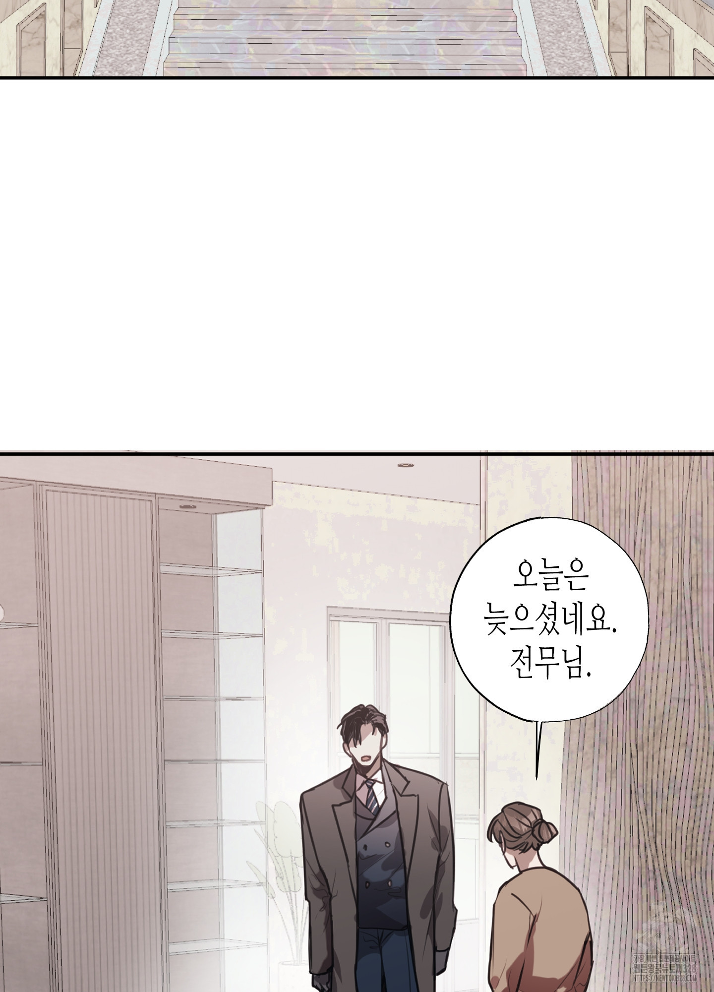 줄다리기의 법칙 8화 98