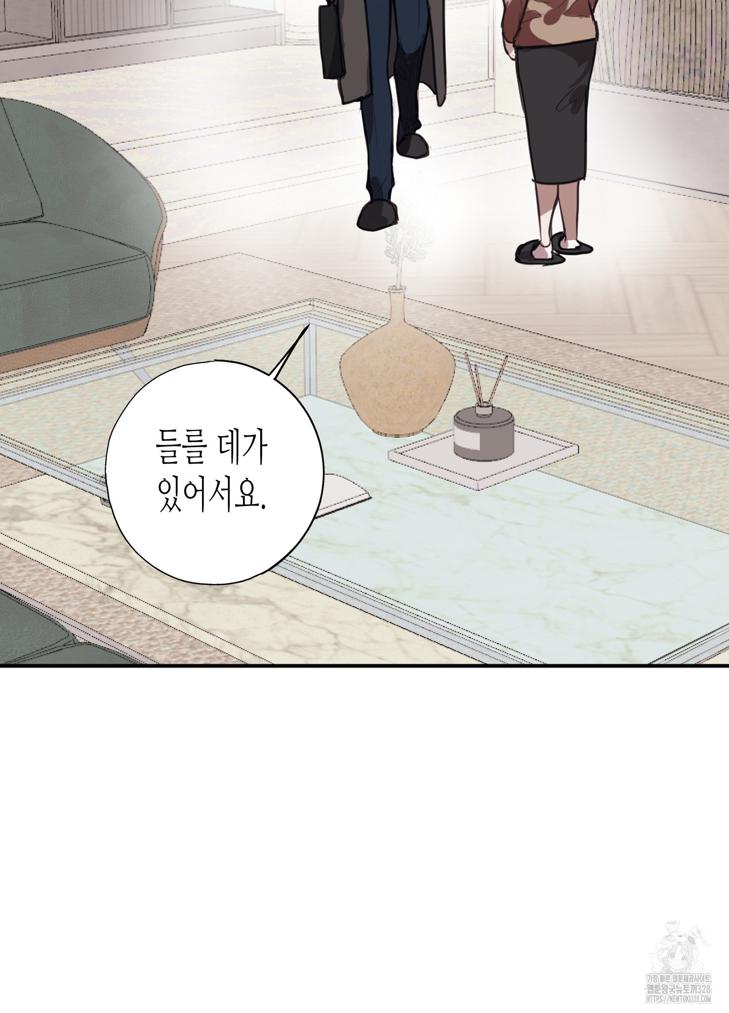 줄다리기의 법칙 8화 99