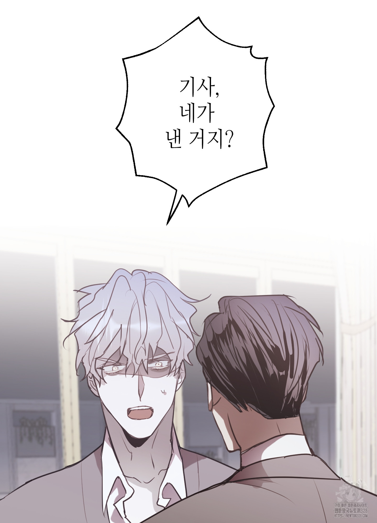 줄다리기의 법칙 8화 103