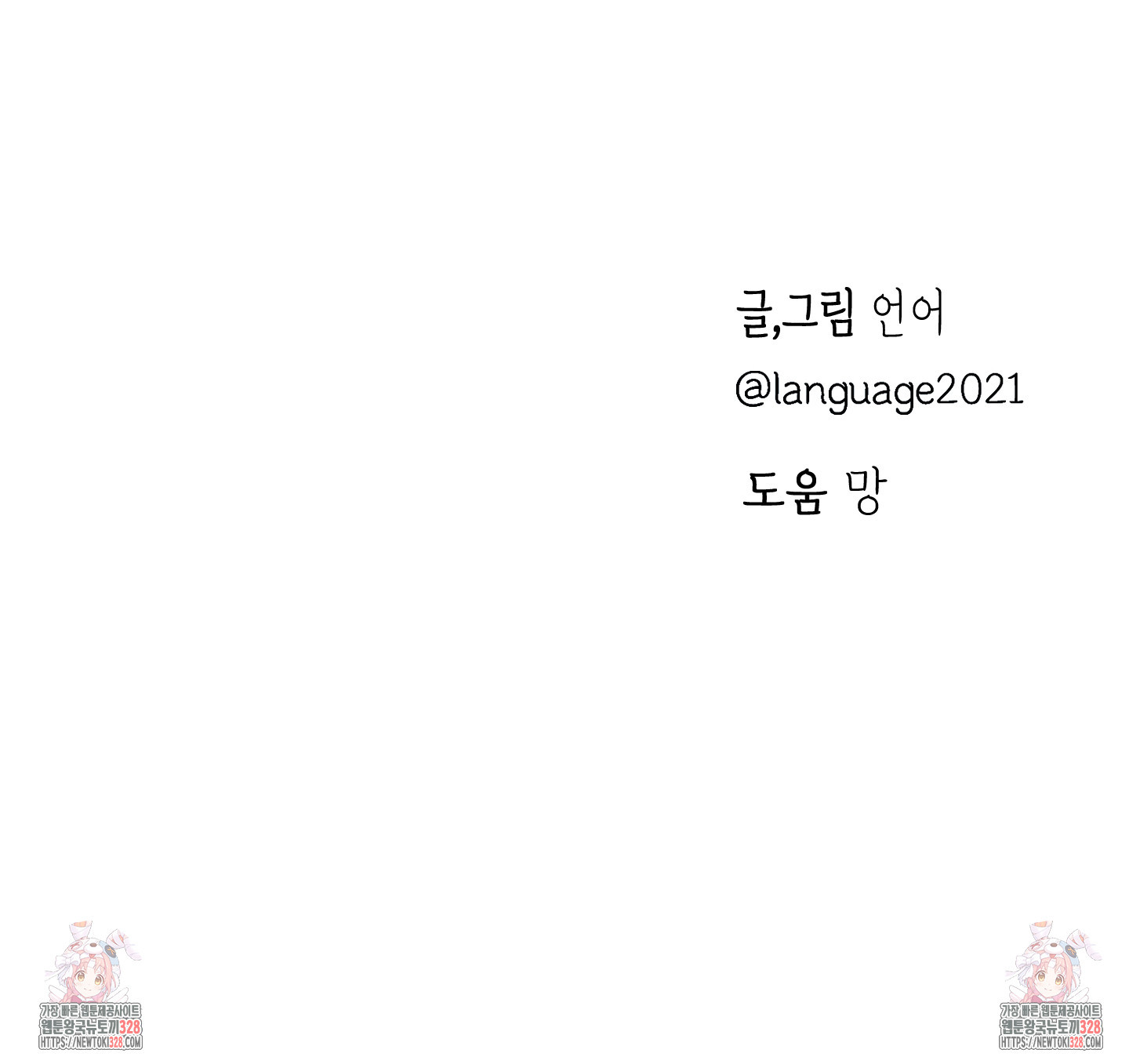 줄다리기의 법칙 8화 120