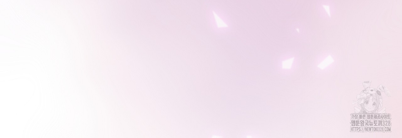 복상사 대환장 파티 9화 6