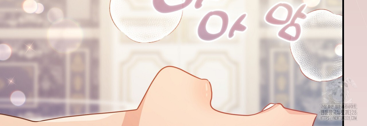 복상사 대환장 파티 9화 30