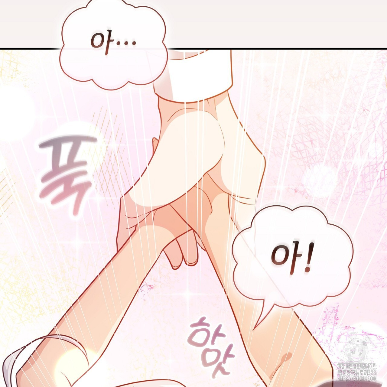 복상사 대환장 파티 9화 32