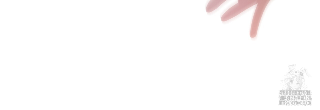 복상사 대환장 파티 9화 36