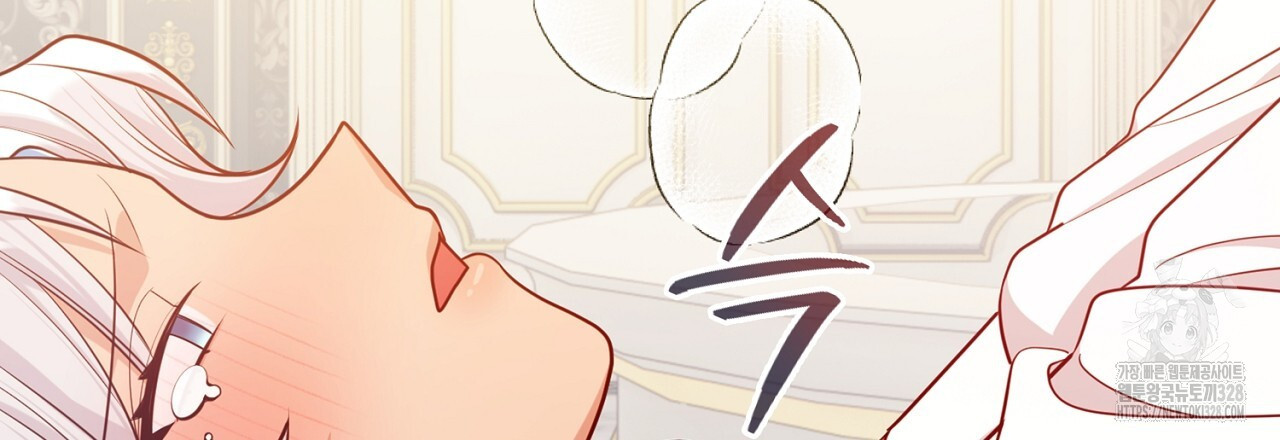 복상사 대환장 파티 9화 39