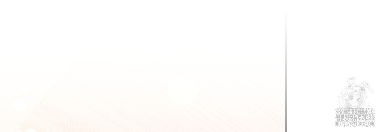 복상사 대환장 파티 14화 3