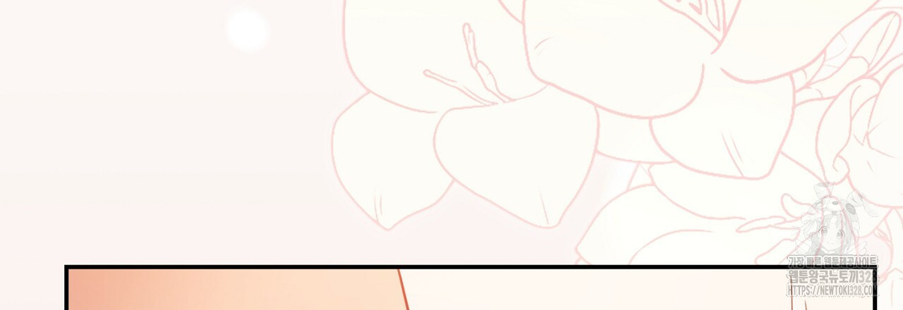 복상사 대환장 파티 14화 6