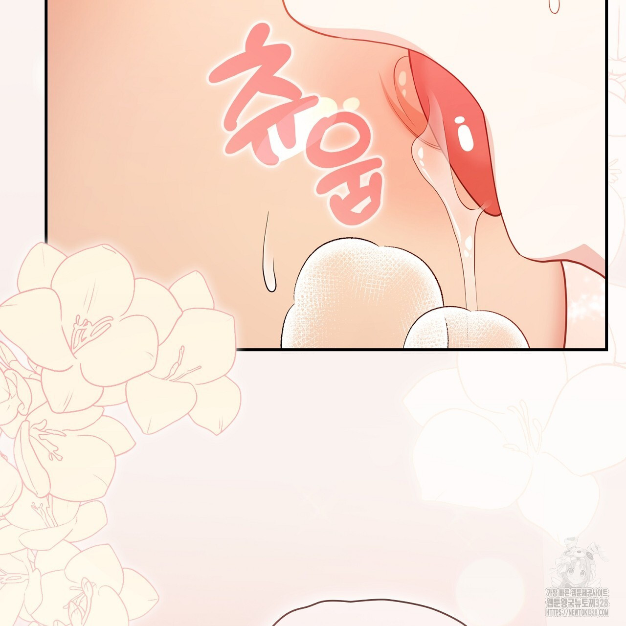 복상사 대환장 파티 14화 7