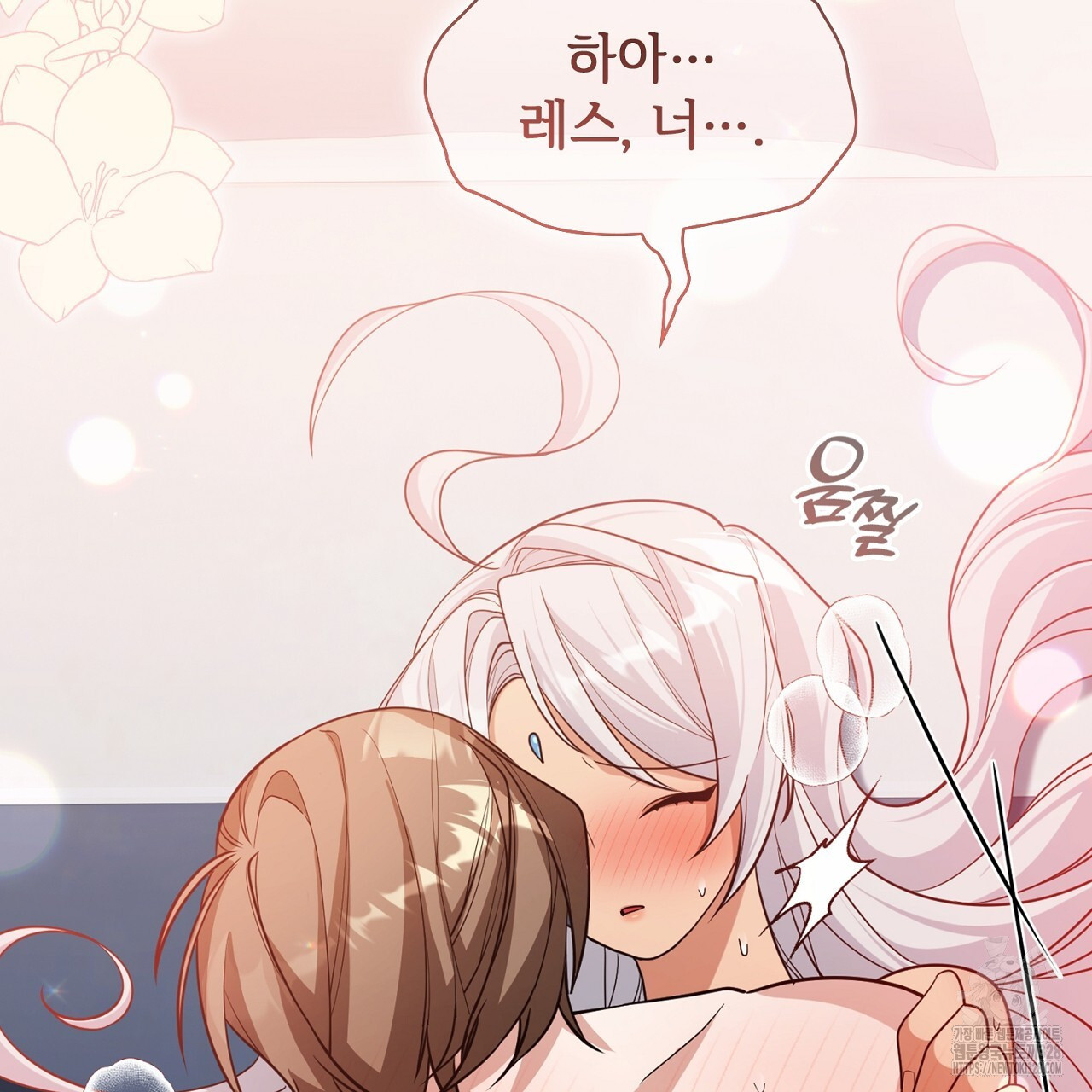 복상사 대환장 파티 14화 8