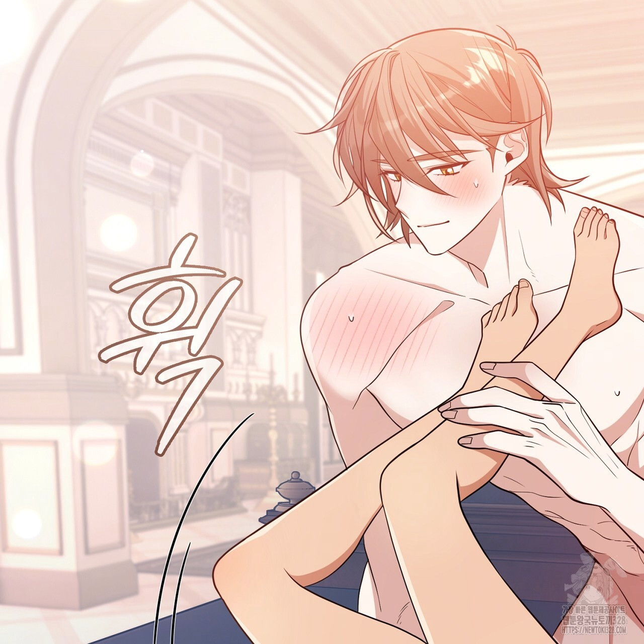 복상사 대환장 파티 14화 19