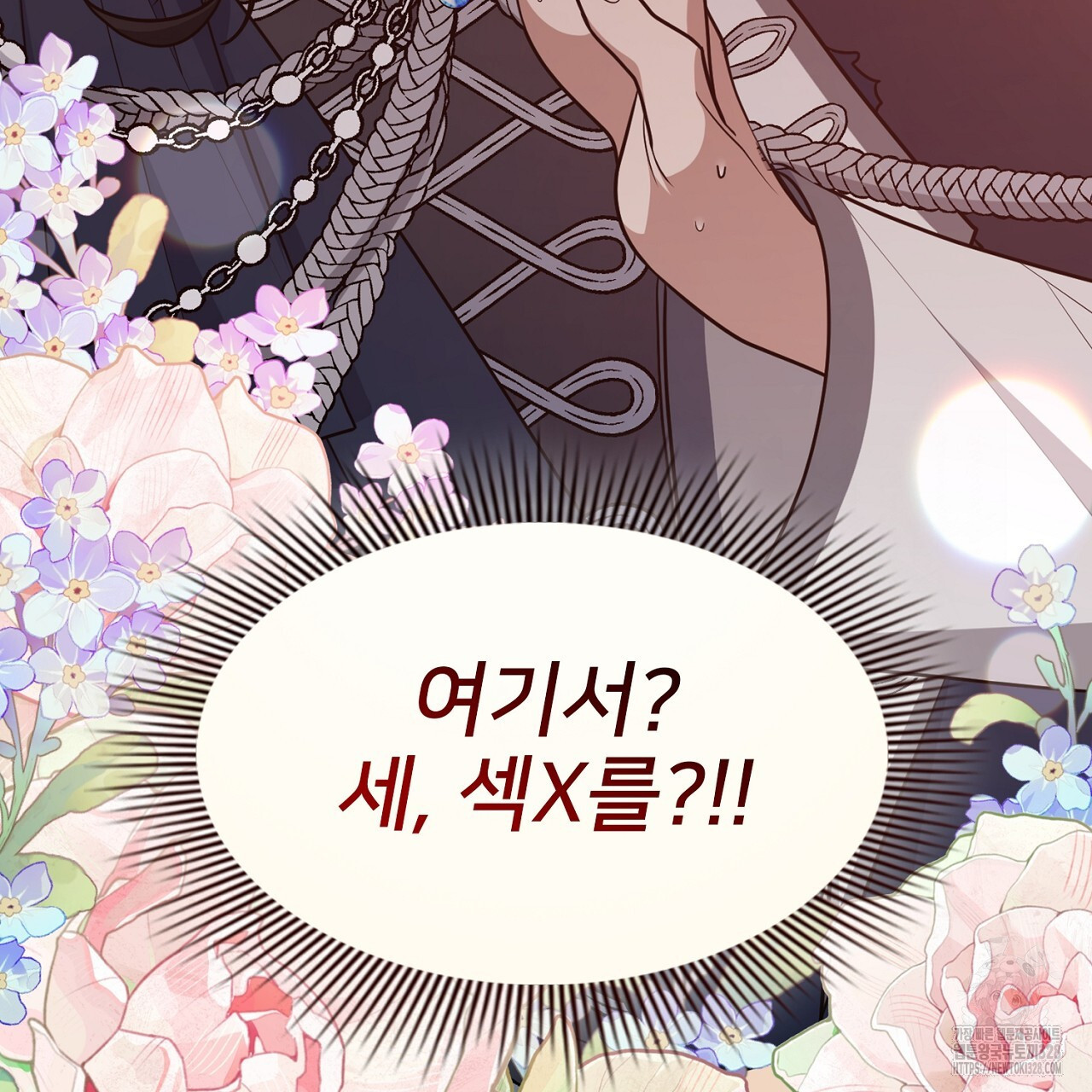 복상사 대환장 파티 19화 4