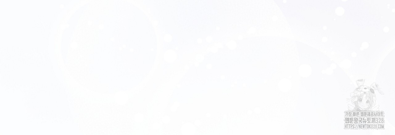 복상사 대환장 파티 19화 18