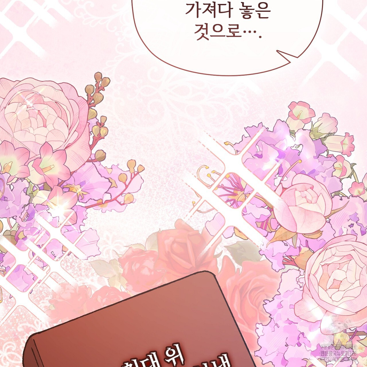 복상사 대환장 파티 19화 22