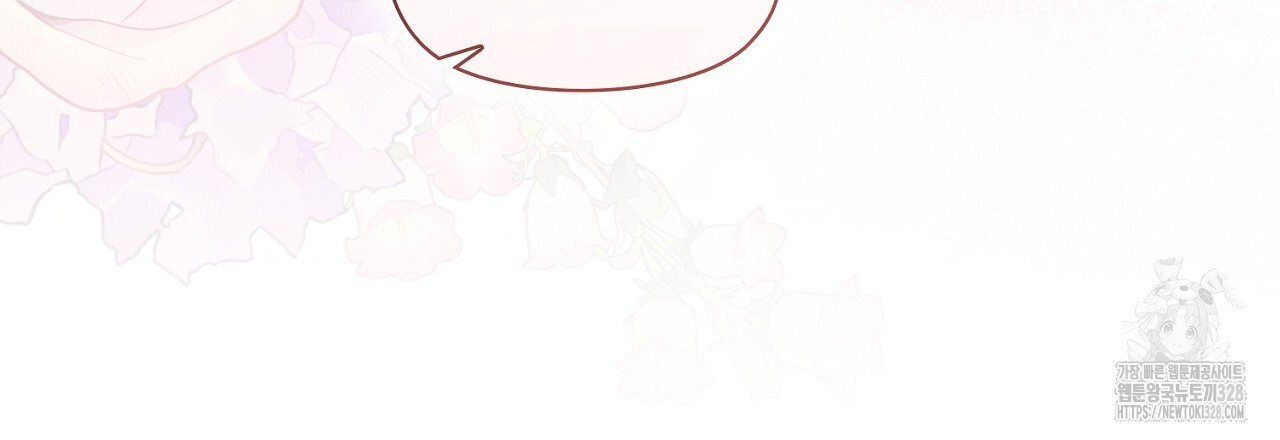 복상사 대환장 파티 19화 24