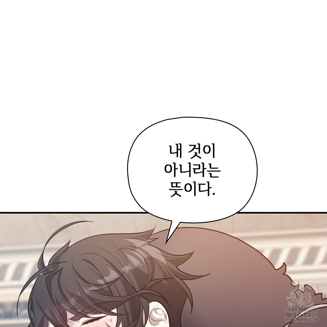 복상사 대환장 파티 19화 25
