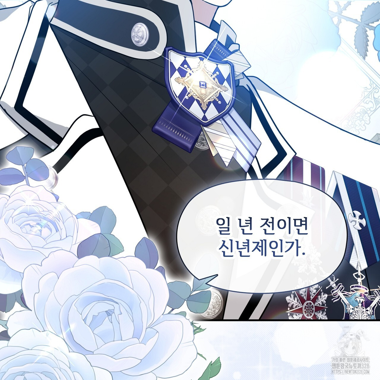 복상사 대환장 파티 19화 35